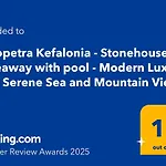 فيلة Elaiopetra Kefalonia - Stonehouse Hideaway With Pool - Modern Luxury With Serene Sea And Mountain Views