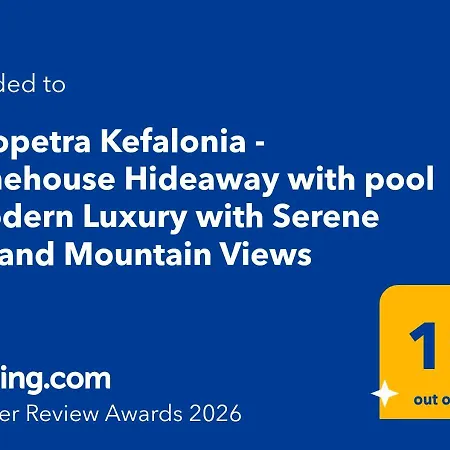 Villa Elaiopetra Kefalonia - Stonehouse Hideaway With Pool - Modern Luxury With Serene Sea And Mountain Views *
